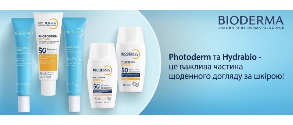 Bioderma